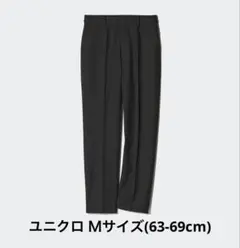 ユニクロ スマートアンクルパンツ レディース パンツ ブラック Ｍサイズ