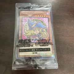 遊戯王 ブラックマジシャンガール セブンイレブン限定 ハイチュウ