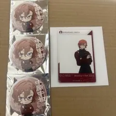 文豪ストレイドッグス 迷ヰ犬達ノ宴 其ノ四 缶バッジ 中原 ② - メルカリ