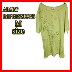 【APART IMPRESSIONS】訳あり割引価格 グリーン Mサイズ 半袖