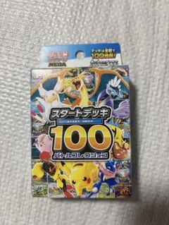 【新品】ポケモンカードスタートデッキ100　MEGAバトルコレクション　1boxのサムネイル