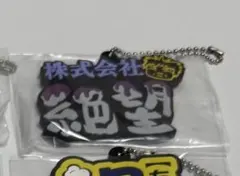 【うーた様専用】