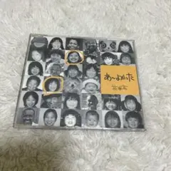 Item thumbnail for item da0dfa2a-5ab1-454b-8402-95013e08564c