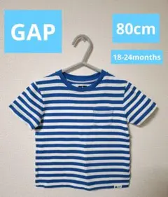 【GAP】青と白のストライプ 半袖Tシャツ