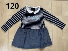 マザウェイズ 襟付き ストライプ柄ワンピース 120サイズ