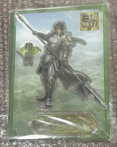 真・三國無双 ORIGINS トレーディングミニアクリルスタンド 趙雲 3個