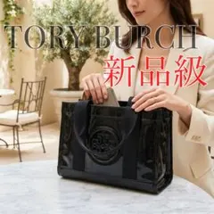 TORY BURCH トリーバーチ トートバッグ エナメル 黒 ブラック A4のサムネイル
