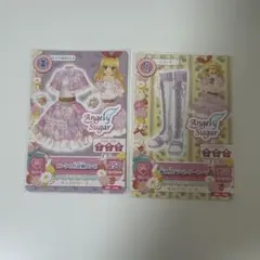 ぱる様 リクエスト 4点 まとめ商品