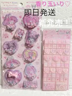 《正規品》マイメロディ クロミ マイスイートピーシャカシャカ・タイルシール★2種
