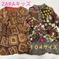 ZARAキッズ⭐︎ワンピース２点セット⭐︎104センチ