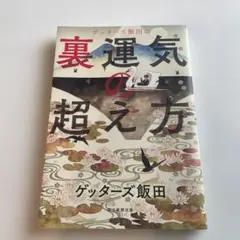 Item thumbnail for item 8f3ac8bb-add6-47fc-abd1-d74e7f20c9ec