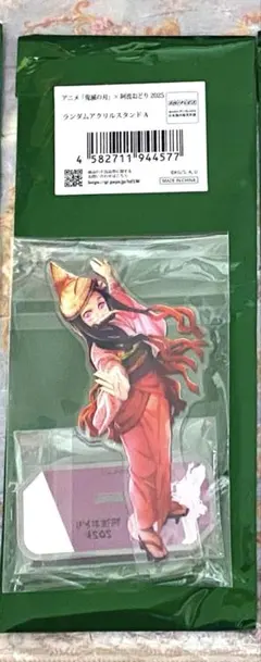 鬼滅の刃 阿波おどり 禰豆子