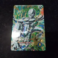 ドラゴンボールスーパーダイバーズ メタルクウラ SDV5-051 GDR