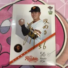 (RC)伊藤優輔選手箔サインパラレルカード