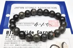 値下げ】神居古潭石ブレスレット 【緑泥】約12mm丸玉 - メルカリ