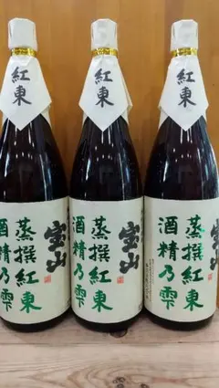 鍋島 純米吟醸 山田錦 紫ラベル 1800ml 2本 - メルカリ