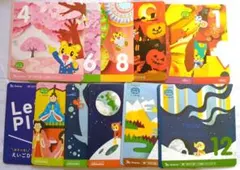 値下げ　こどもちゃれんじ すてっぷ　じゃんぷ DVD 12枚セット しまじろう
