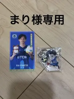 ブラウブリッツ秋田 ヴィッセル神戸 小松蓮選手 グッズセット