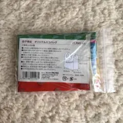 田子美紀　オリジナルエコバッグ