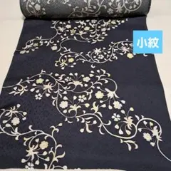 西陣織九寸帯未仕立品 （株）弥栄織物黒地華文更紗 正絹 新品 - メルカリ