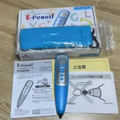 ☆公文 KUMON E-Pencil イーペンシル KUMON-005T 本体