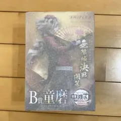 アニプレックス オンラインくじ B賞 童磨 フィギュア 他9点(ブロマイド含む)