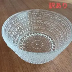 iittala イッタラ カステヘルミ ボウル 230ml クリア【訳あり】のサムネイル