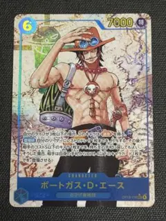ミラクルバトルカードダス ポートガス・D・エース - メルカリ