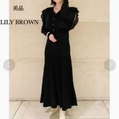 美品 リリーブラウン シフォンドッキングニットワンピース プリーツ F