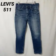 B-990 LEVI'S リーバイス 511 W32 スリムフィット デニム