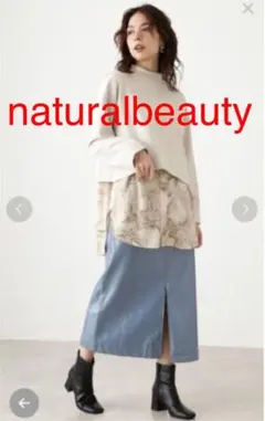 新品未使用完売品♥N.スリット入りレザータイトロングスカート ブルー