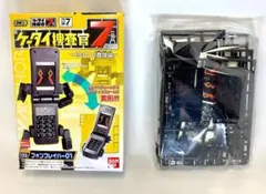 ミニプラ・ケータイ捜査官７　ゼロワン登場編　03.フォンブレイバー01／バンダイのサムネイル