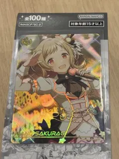 シャニマス カードフォリオ 大崎甘奈 MR シャニマス カードフォリオ サイン MR 大崎甘奈 - メルカリ