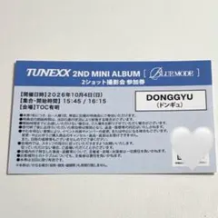 専用出品