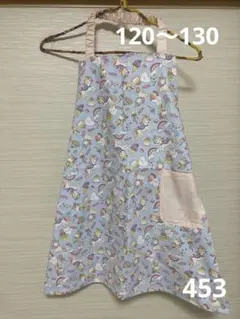 ハンドメイド453 子供エプロン120〜130 ユニコーン ライトピンク
