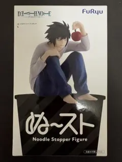 FuRyu DEATH NOTE L ぬーどるストッパーフィギュア
