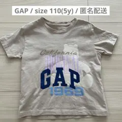 GAP Tシャツ　半袖　110 5y 綿100%のサムネイル