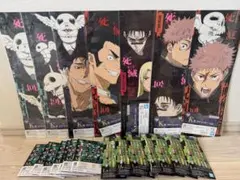 一番くじ 呪術廻戦 死滅回游 ～弐～ K賞L賞M賞まとめ売り　21品