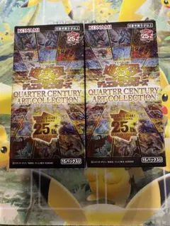 遊戯王　QUARTER CENTURY ART COLLECTION 2box