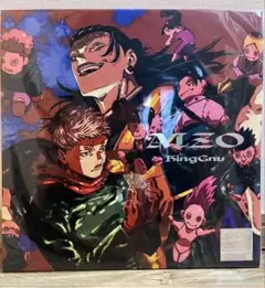 AIZO 期間生産限定盤 king gnu サインレシート ステッカー付 - メルカリ