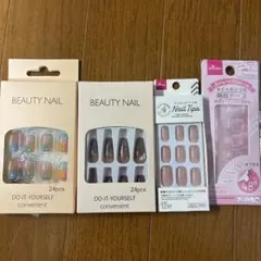 ネイルチップセット 24pcs×2、12pcs、48pcs