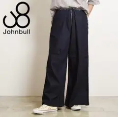 JOHNBULL ジョンブル レディース デニムループワイドパンツ