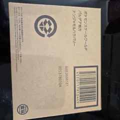 未使用　ポケモン　フィギュア　ポケモンスケールワールド　ナンジャモ