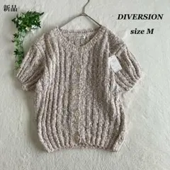 《新品》DIVERSION✨ディバーション（M）ニット半袖カーディガン ふんわり