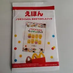 moko⭐︎プロフご確認ください様 リクエスト 2点 まとめ商品