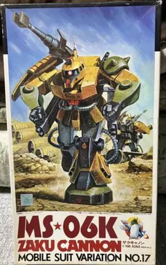 花火師99様 リクエスト 2点 まとめ商品