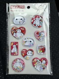 ディズニー ウォーターシール ベイマックス