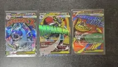 メガリザードンXex メガルカリオ メガルチャブル 3枚セット ma