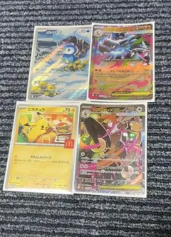 ポケモンカードセット