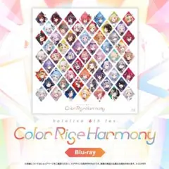 hololive 6th fes Color Rise Harmonyブルーレイ - メルカリ